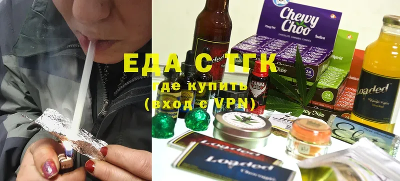 Еда ТГК марихуана  Анадырь 