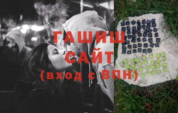 тгк Балахна