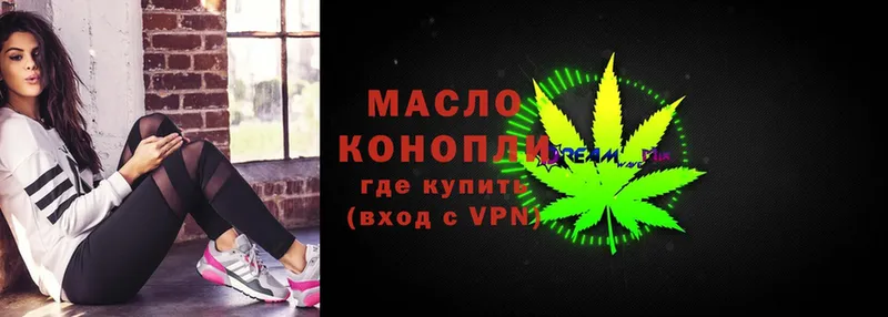 Дистиллят ТГК THC oil  Анадырь 